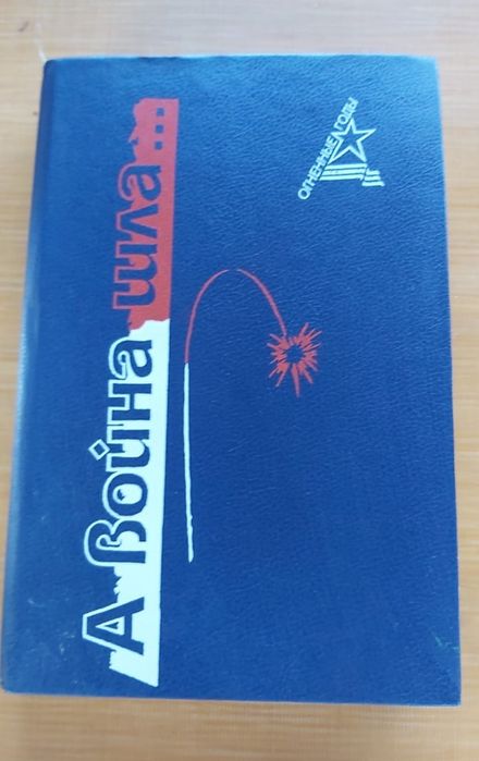 Художественная литература