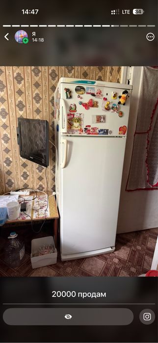 Холодильник средний