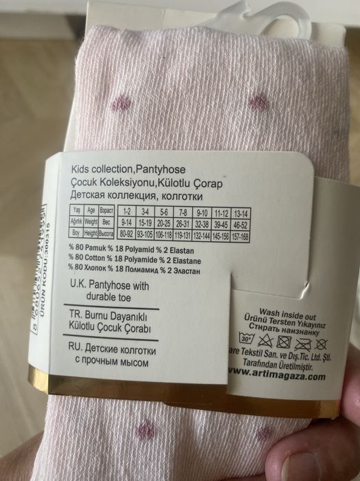 Новые колготки на девочку Турция