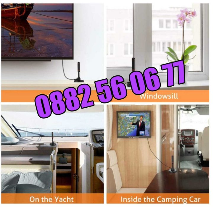 Дигитална антена HDTV, 4K, Antena Digital TV, USB захранване