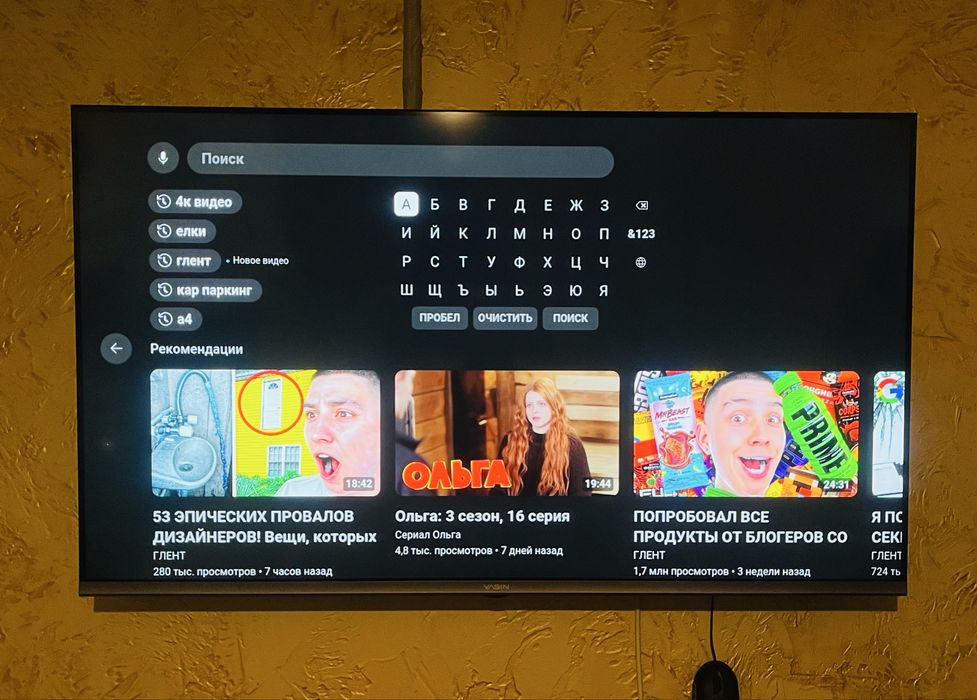 Телевизор новый Ясин 4к. HD