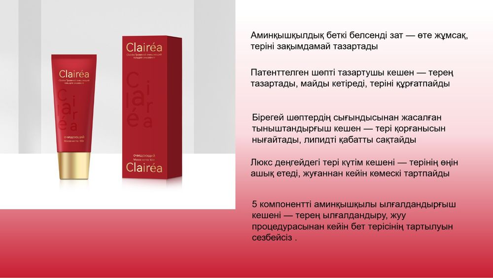 Косметика, чистка лица