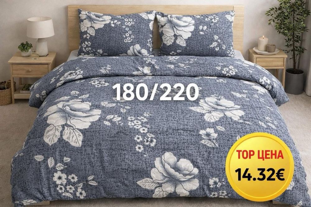 Спални Компкекти - нова колекция 2026