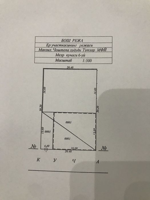АРЕНДА под СКЛАД или цех юнусабад 600кв 600кв+