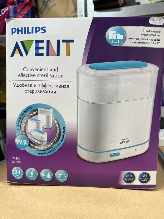 Стерилизатор Philips avent
