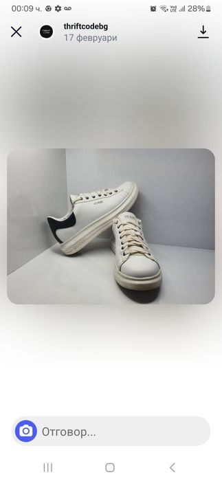 Обувки Guess естествена кожа и еко