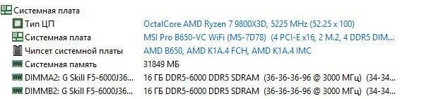 Ryzen 9800X3d + Msi Pro B650-VC Wifi