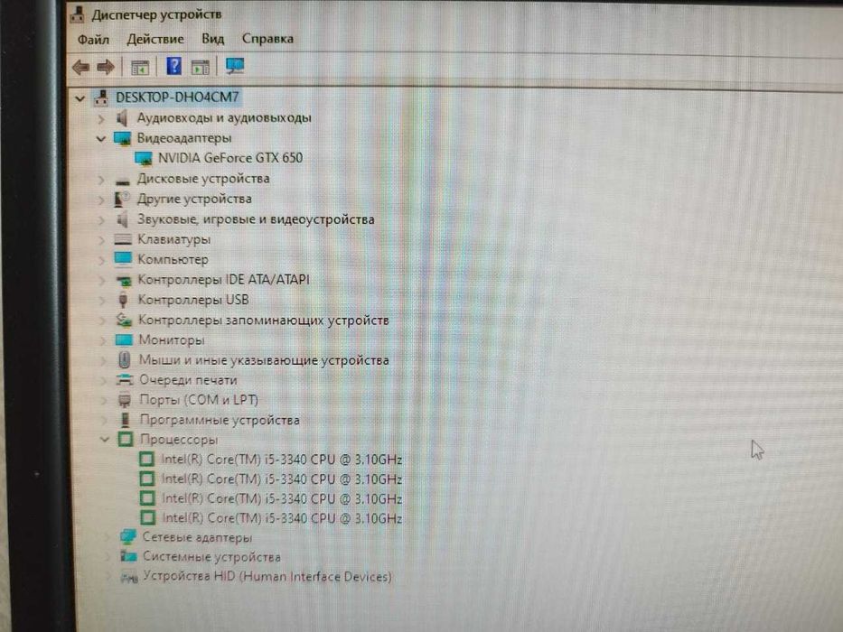 Игровой компьютер