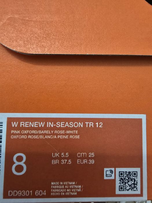 Ghete piele întoarsă