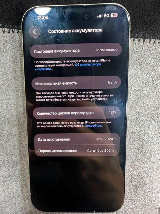 iphone 15 pro, 256гб