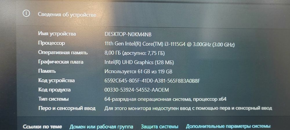 Ноутбук i3-115g4, озу 8 гб