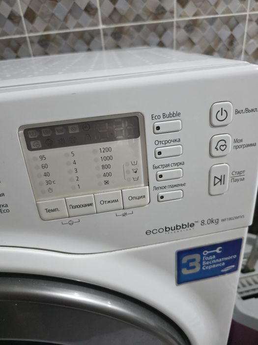 Стиральная машина самсунг