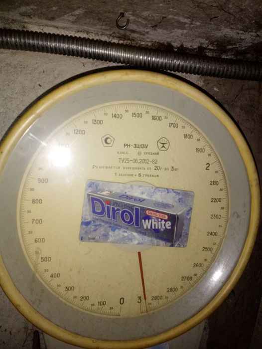 Продам весы разные и пивные кеги