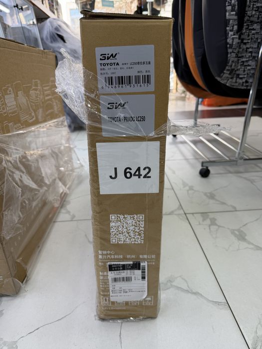Toyota Prado LC250 Original