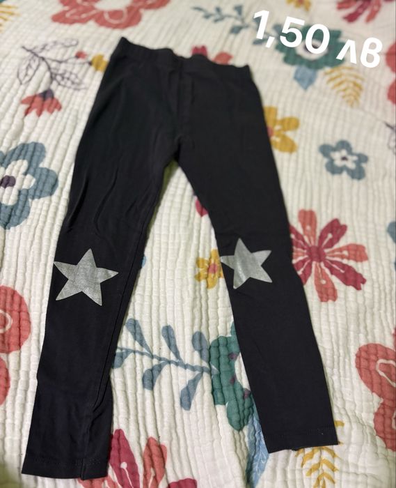 Рокля, дънки, панталон и клинове