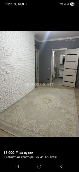 Квартира жалданады