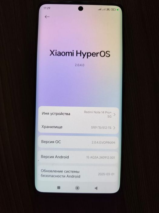 Redmi Note 14 Pro+ 5G