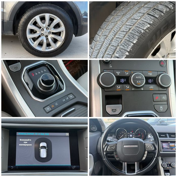 Land Rover Range Rover Evoque 2.0D* 240к.с* 2017г* FACE* 4X4* 141.000KM* НОВ* АВТОМАТИК*