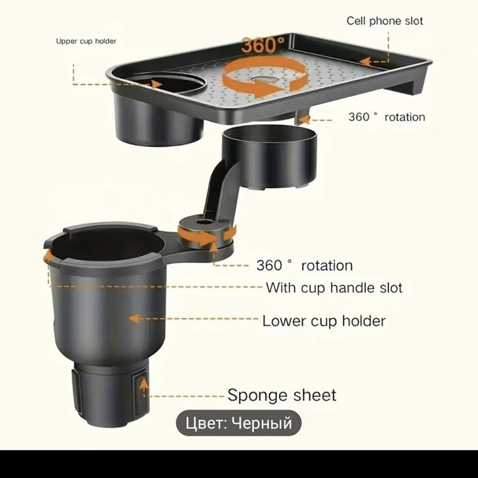 Универсальный пластиковый подстаканник