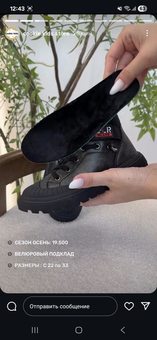 Продам ботинки на мальчика 29 размер осень-весна
