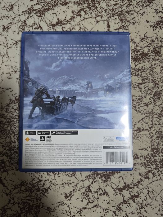 Продаю игры на PS5