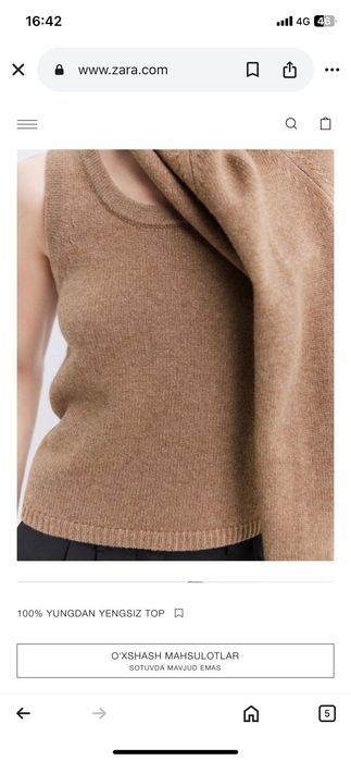 Zara жилетка пуловер