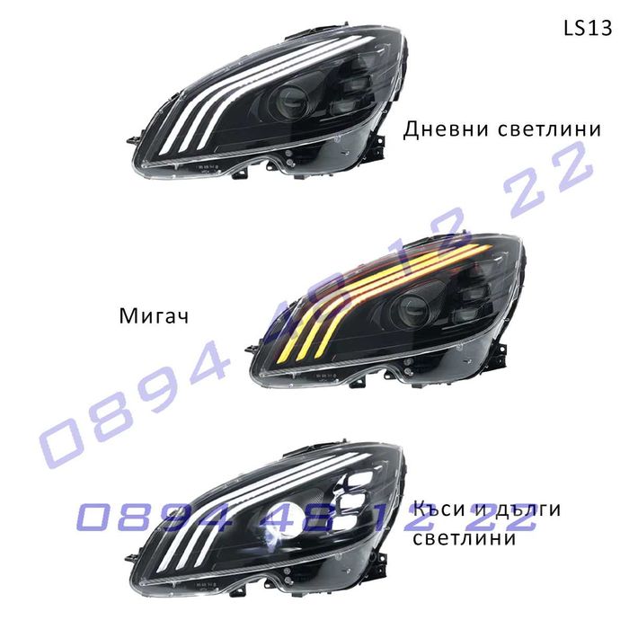 Тунинг LED фарове Mercedes C W204 PreFacelift 07-10г мерцедес фейс ц
