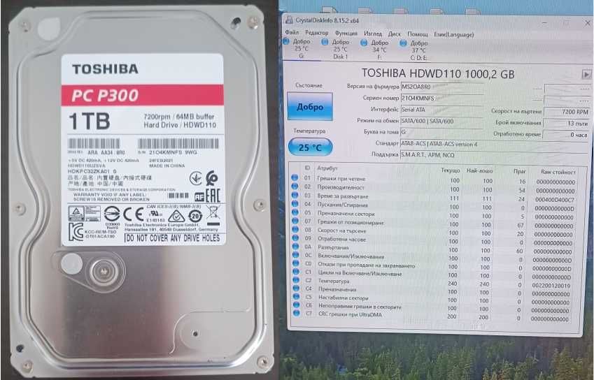 Компютърни компоненти и части – Intel i3-10100F, HDD 1TB, RAM DDR3, LAN карта TP-Link, захранване 300W, CH 352/CH382 PCIe Dual Port Serial Adapter