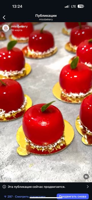 Xar hil pishirilar zakazga