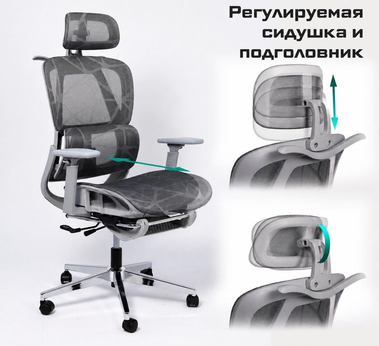 Кресло офисный , игровой