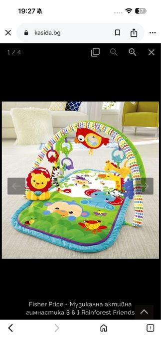 Музикална активна гимнастика Fisher Price ТРОПИЧЕСКА ГОРА