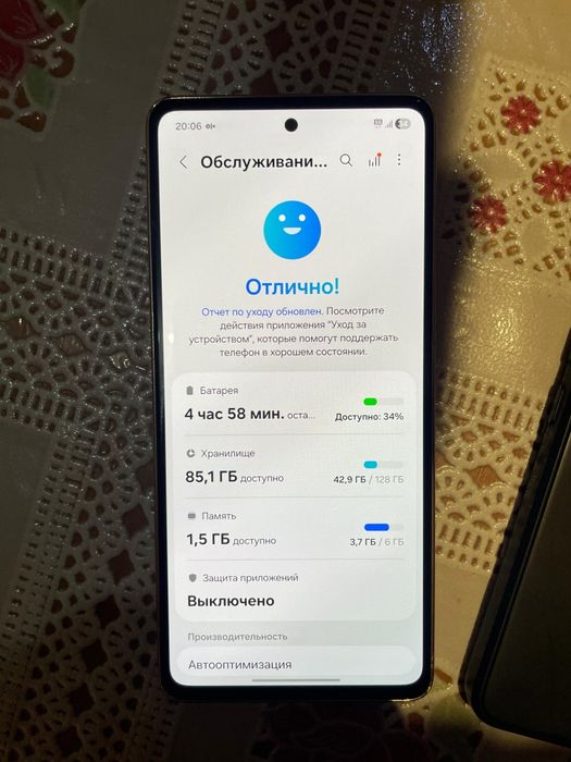 Samsung Galaxy A53 5G