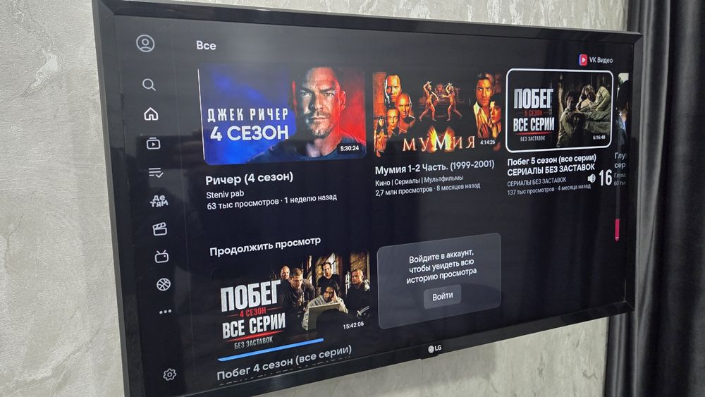 Продам Смарт тв LG 81 см оригинал