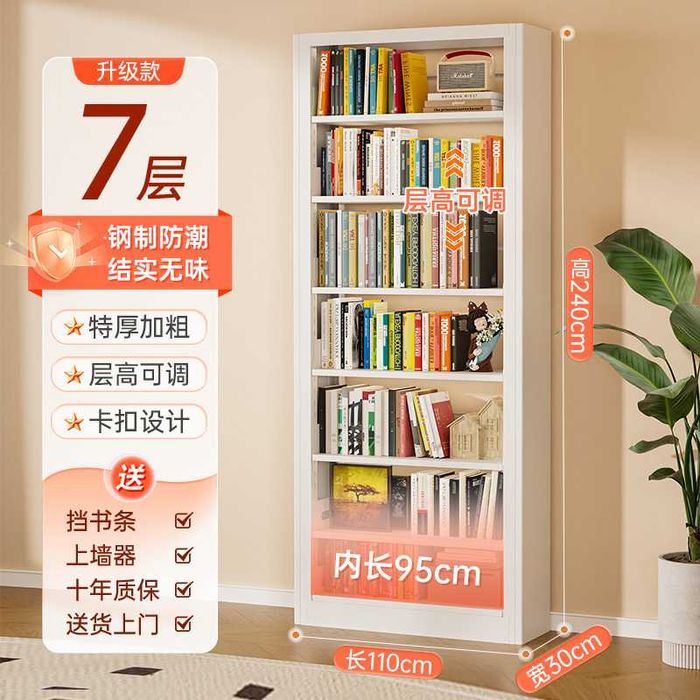 Книжный настенный стеллаж / домашняя библиотека / для книг и журналов