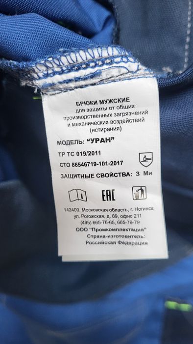 Спец форма  спец