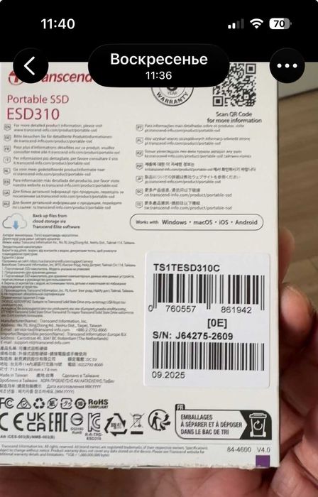 Transcend SSD внешний