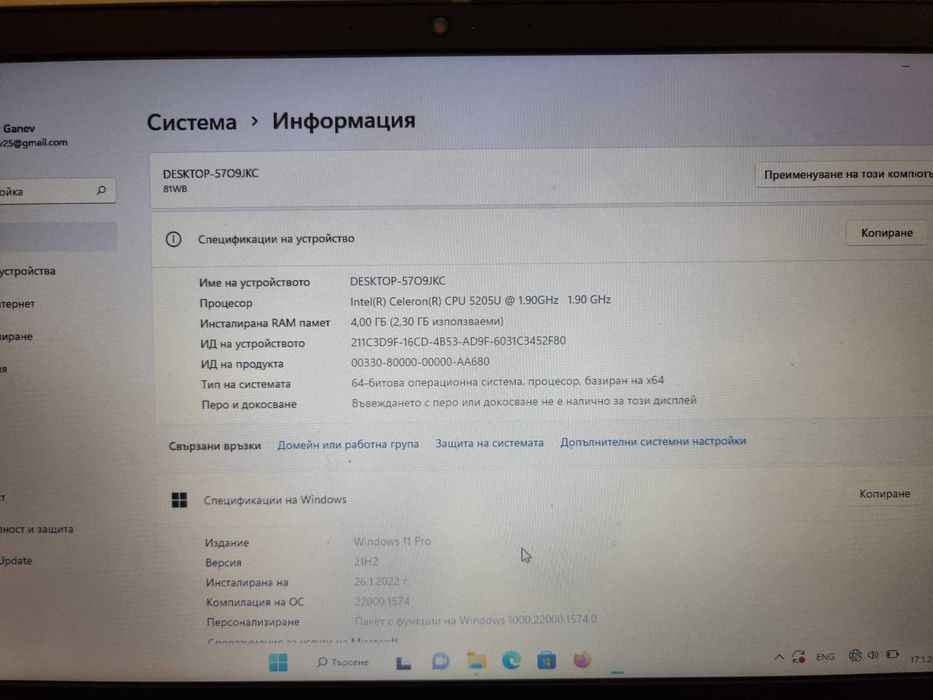Лаптоп Lenovo ideapad 3, 15,6 Инча RAM 4GB, SSD 128GB