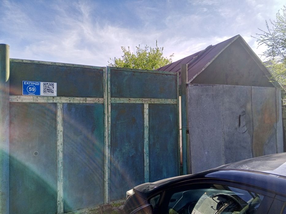 Частный дом 10 соток Москва район