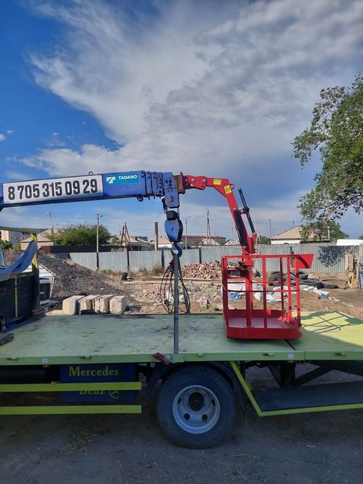 Услуги манипулятор