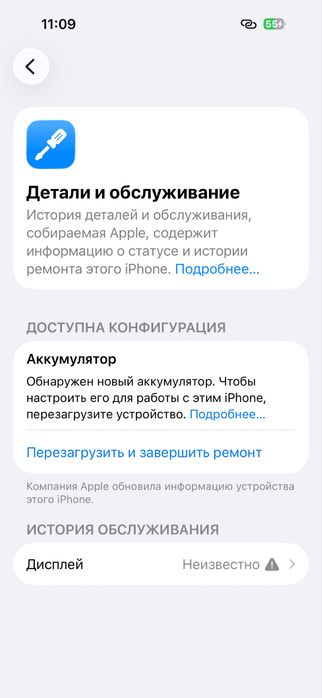 Iphone 14pro 256gb