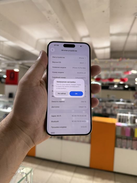 Iphone 15 pro max 256gb