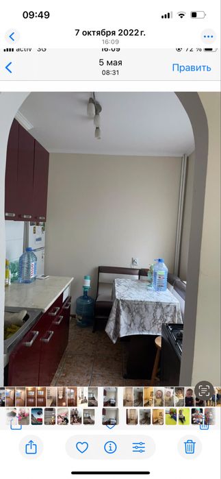 Сдается 1-комнатная квартира