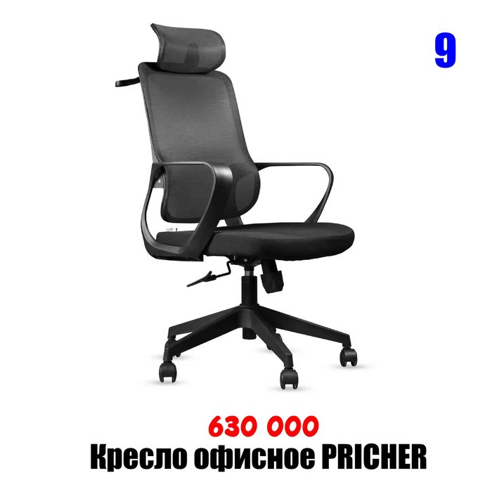 Кресло и диваны черный Эко-кожа