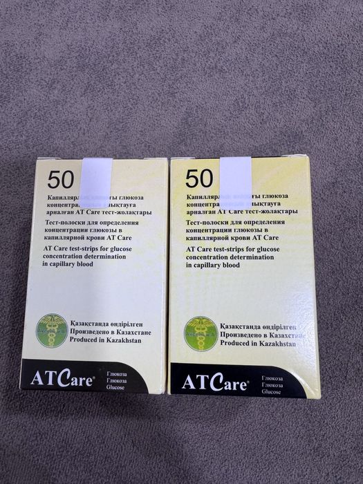 Продаи полоски 3500 тг