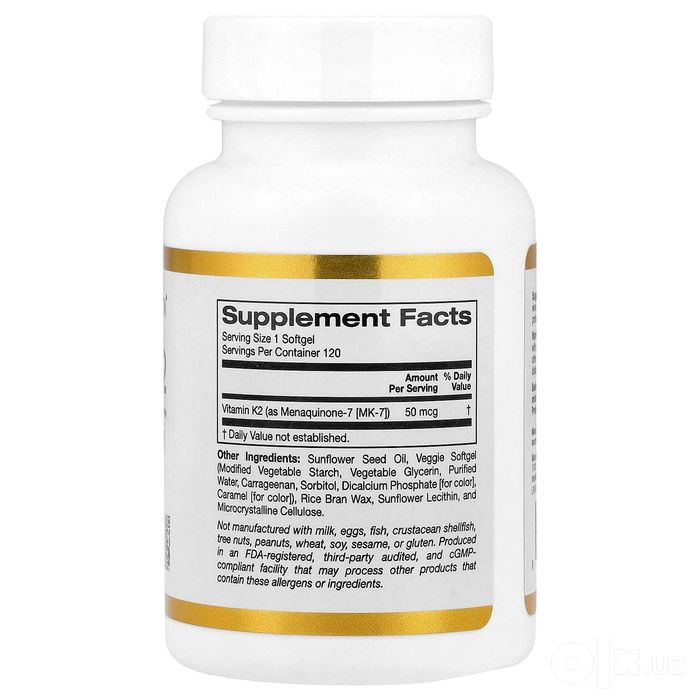 California Gold Nutrition, Витамин K2 MK-7, 50 мкг, 120 капсул