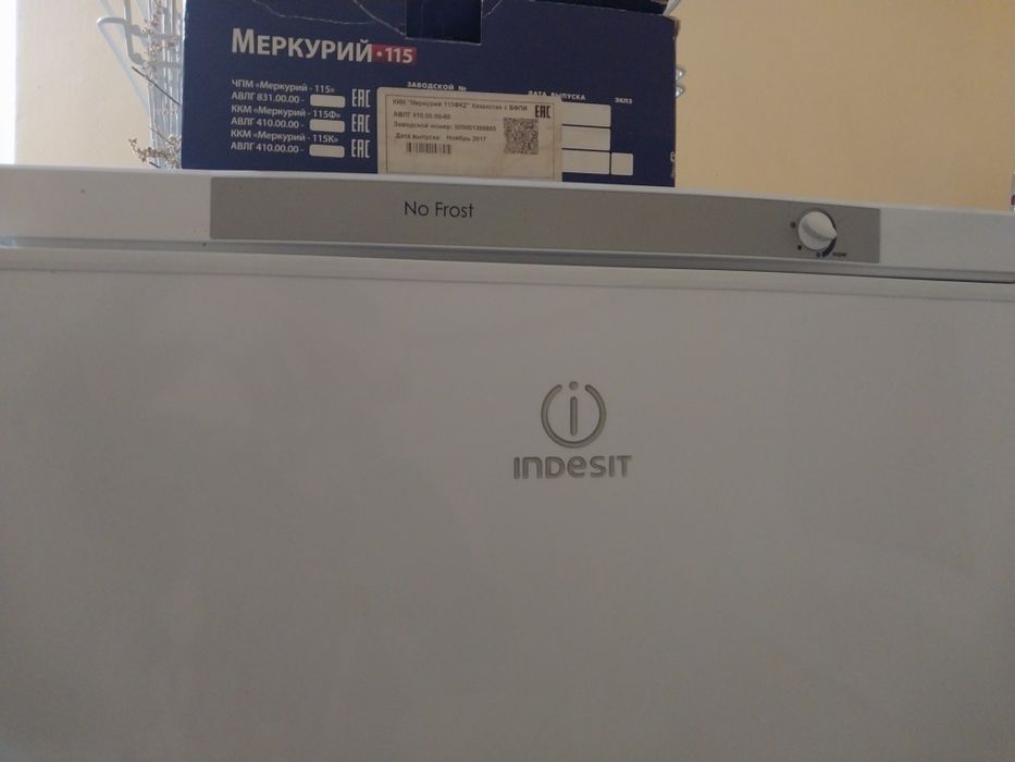 Морозильные камеры бу