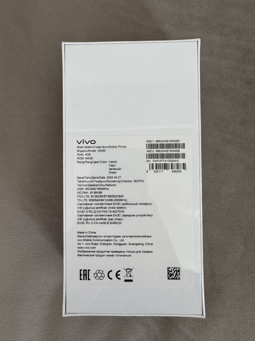 Vivo y04,запечатанный