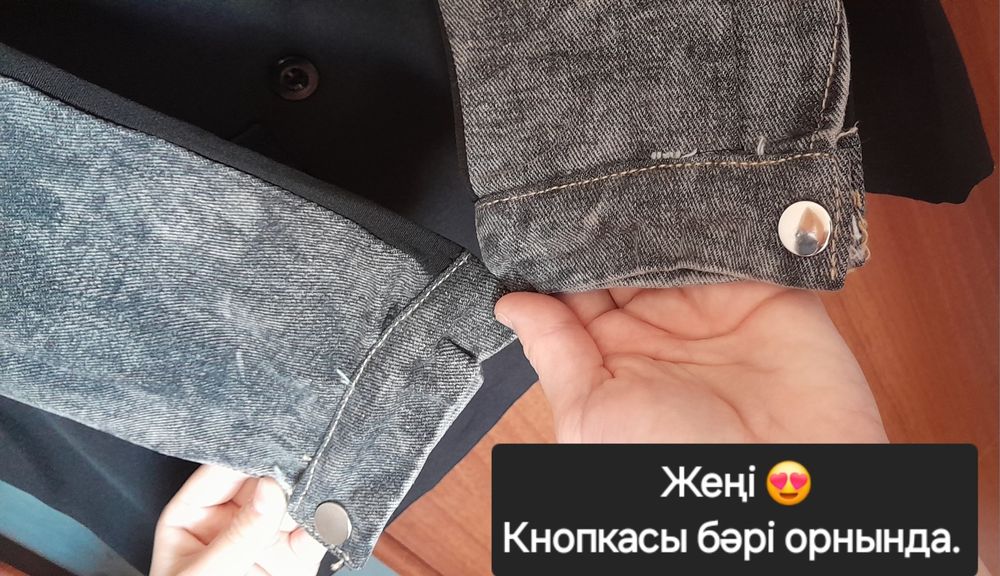 Модный женский костюм