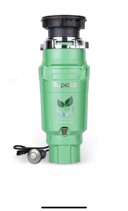 Измельчитель еды для кухни под мойку