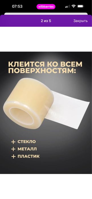 Барьерная пленка